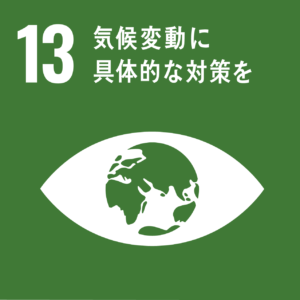 国際連合広報センター　SDGsロゴ・13